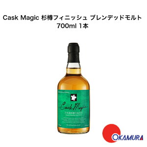 yll1{z Cask Magic MtBjbV@ufbhg@700ml 1{