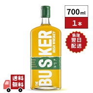 【最強翌日配送】バスカー アイリッシュウイスキー 700ml 1本
