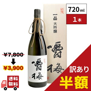 y󂠂萻N2024N10zgvێ i  ~iႭ΂j720ml 1{