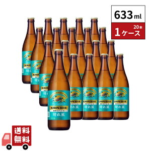 yP̔zLr[ ꕗ r 500ml20{ i1P[Xj