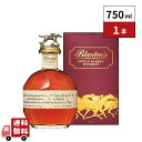 【最強翌日配送】【正規品】宝酒造 ブラントン 750ml 1本