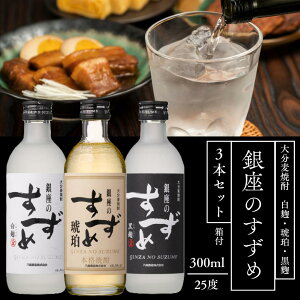 ̂ 啪Ē 25x 300ml 3{Zbg