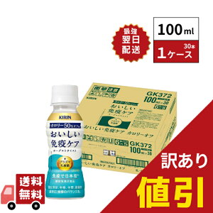 y󂠂ܖ2025N1231zL ƉuPA J[It 100ml 30{ 1P[X C~[Y imuse _ @\\Hi vY}_ Ɖu 