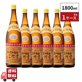 大分むぎ焼酎 20度 二階堂 1800ml 6本 1ケース