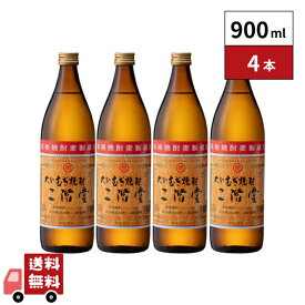 大分むぎ焼酎 25度 二階堂 900ml 4本