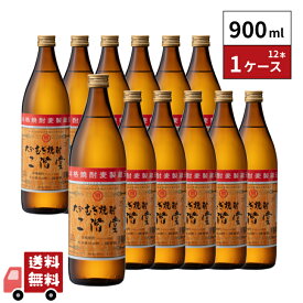 大分むぎ焼酎 25度 二階堂 900ml 12本 1ケース