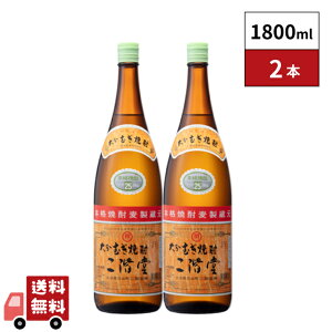 啪ނĒ 25x K 1800ml 2{