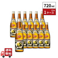 八海山 720ml 12本 1ケース