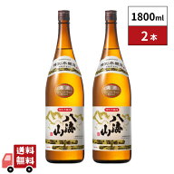 八海山 特別本醸造 1800ml　2本