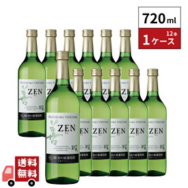 岩の原ワイン 白 720ml 12本 1ケース