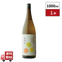 苗場山 果実酒用 梅酒用 日本酒 1800ml　1本