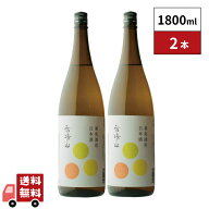 苗場山 果実酒用 梅酒用 日本酒 1800ml 2本