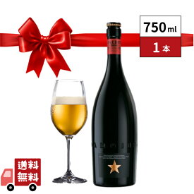 【ギフト】　イネディット 750ml 1本　手提げ袋　メッセージカード　スペイン　海外ビール　贈り物　プレゼント　ビールギフト　母の日　父の日　記念日