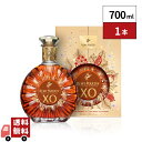 【限定版】 レミーマルタン XO ホリデーコレクション 2025 ハートオブコニャック 700ml 1本