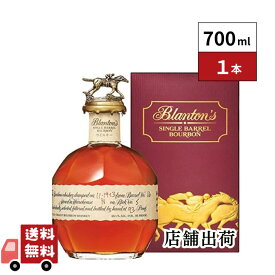 【正規品】宝酒造 ブラントン 750ml 1本