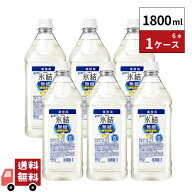 キリン 氷結 無糖 レモン コンク 40％ PET 1.8L 1800ml 6本 1ケース