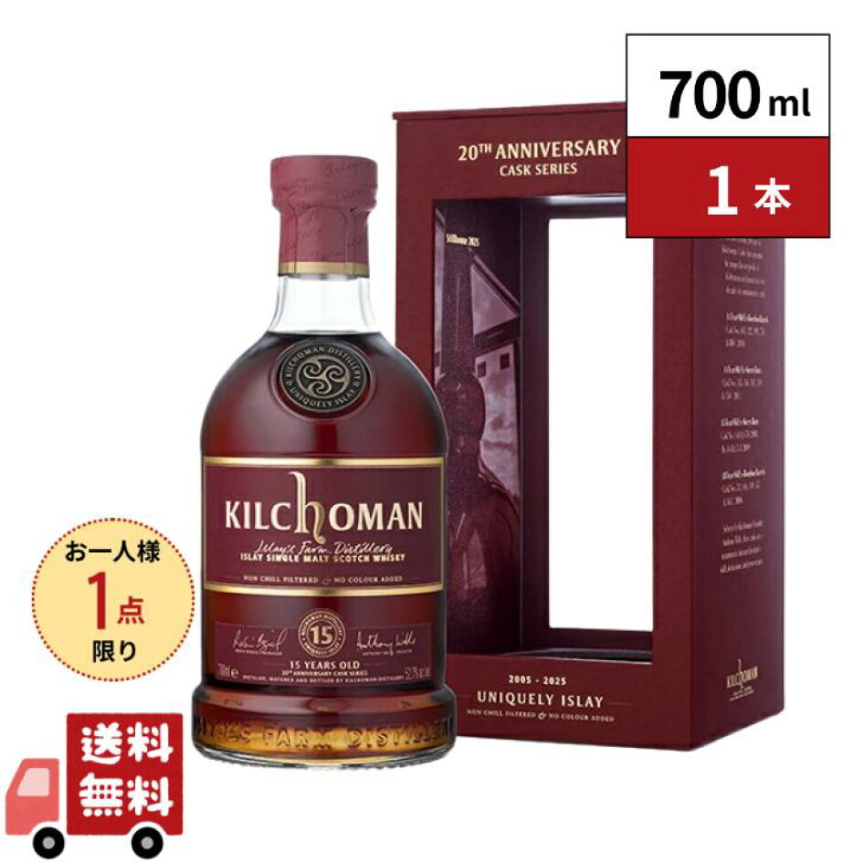 楽天市場 | 嶋崎屋岡村 - 希少ウイスキー緊急入荷！