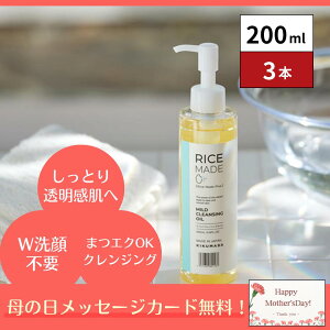 �y��̓��z�e���@ RiceMade+ (���C�X���C�h�v���X)�}�C���h�N�����W���O�I�C��RN 200ml 3�{