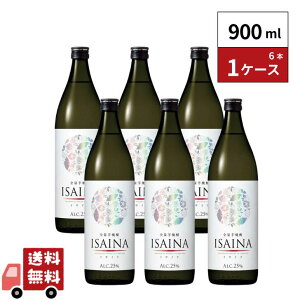 ��� �S�ʈ��Ē� ISAINA(�C�T�C�i)�� 900ml 6�{ 1�P�[�X