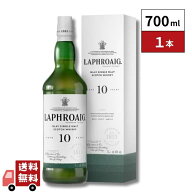 【並行輸入品】ラフロイグ10年 700ml 1本