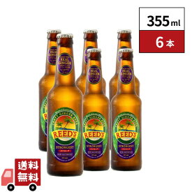 【飲食店様限定】Reed’s リーズクラフトジンジャービアストロンゲスト 355ml×6本