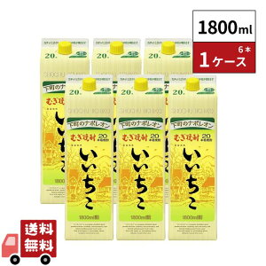 �������� �p�b�N ���Ē� 20�x 1800ml×6�{ 1�P�[�X
