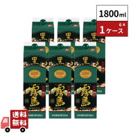 霧島酒造 黒霧島 パック 芋 20度 1800ml×6本 1ケース
