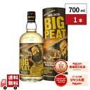 【最強翌日配送】ビッグ ピート 700ml 1本