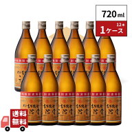 大分むぎ焼酎 25度 二階堂 720ml 12本 1ケース
