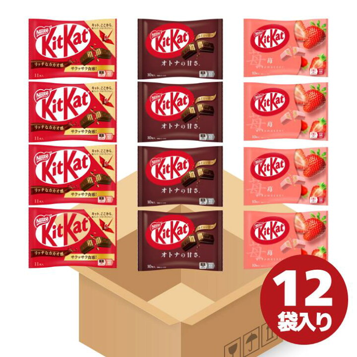 楽天市場】ネスレ キットカット オリジナル オトナの甘さ 苺 (3種類×各 