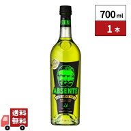【正規品】アブサント 26 700ml 1本