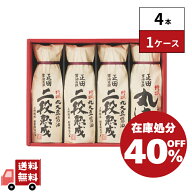 正田醤油 こだわり醤油ギフトセット EOV-30 4本 1ケース