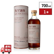 【正規品】アランシェリーカスク 700ml 1本