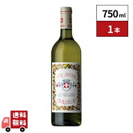 ウヴァヴァン シャスラー Uvavins CHASSELA スイス・白ワイン・辛口・750ml x1本