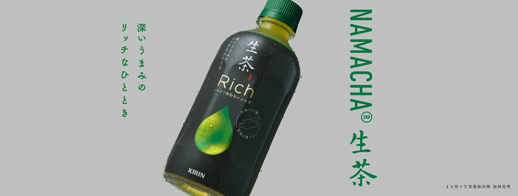 https://search.rakuten.co.jp/search/mall/%E3%83%AA%E3%83%83%E3%83%81/100316/?sid=420267