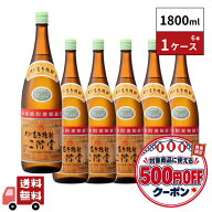 【食いしんぼう祭 】大分むぎ焼酎 25度 二階堂 1800ml 6本 1ケース