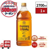 【食いしんぼう祭】【最強翌日配送】サントリー 角瓶 ペット 2700ml 1本