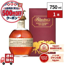 【食いしんぼう祭】【最強翌日配送】【正規品】宝酒造 ブラントン 750ml 1本