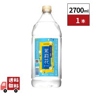 サントリー ジャスミン焼酎 茉莉花 2700ml 1本