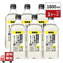 サントリー こだわり酒場のレモンサワーの素 1800ml 18.L 6本 1ケース