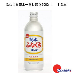 ӂȂ eԂڂ 500ml 12{