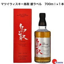 楽天市場】マツイ ブレンド ウイスキー 鳥取 23年の通販