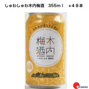 킵ؓ~ 355ml 48{ 2P[X