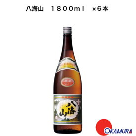 八海山　1800ml　6本　八海醸造　新潟県　日本酒