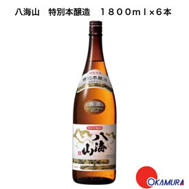 八海山　特別本醸造　1800ml　6本　八海醸造　新潟県　日本酒