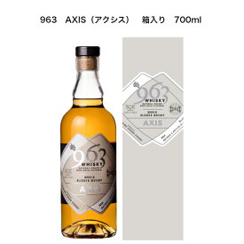 963ブレンデッド　AXIS-アクシス-　700ml　カートン入り　ウイスキー　46％　笹の川酒造