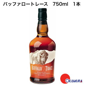 明治屋 バッファロー トレース 750ml　1本　バーボンアメリカ産　バッファロー・トレース蒸留所