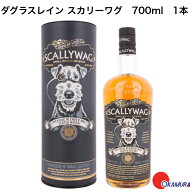 ダグラスレイン スカリーワグ 700ml 1本