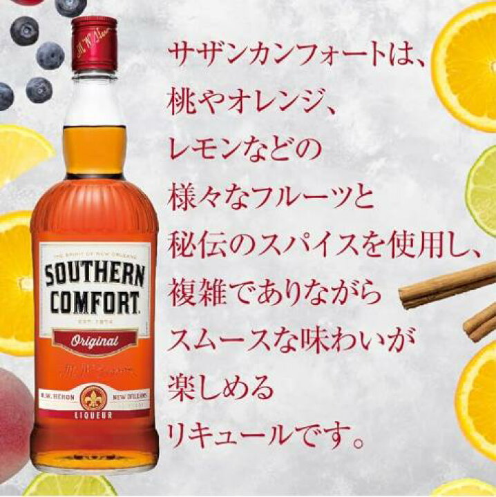 楽天市場】サザンカンフォート 21度 [ リキュール 750ml ] : 嶋崎屋岡村
