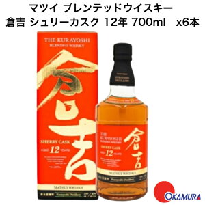 }cC ufbhECXL[ qg VF[JXN 12N 700ml 6{